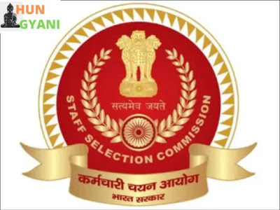 एसएससी (SSC) क्या है