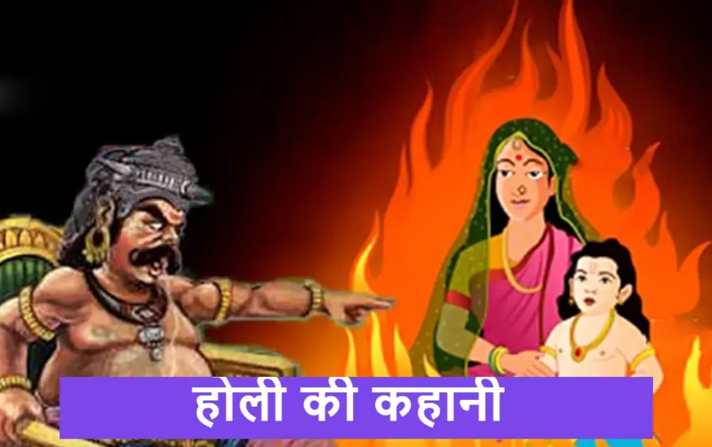 Holi 2022 kab hai
