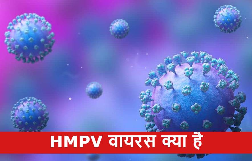 hmpv virus symptoms