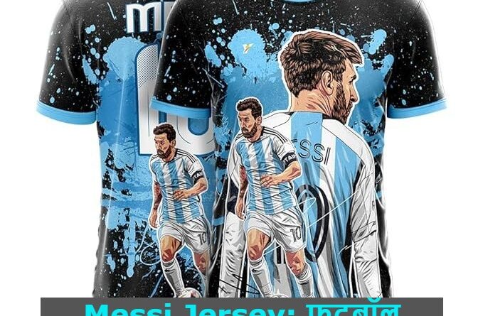 Messi Jersey