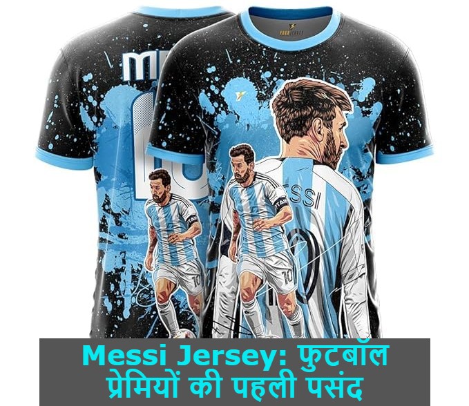 Messi Jersey