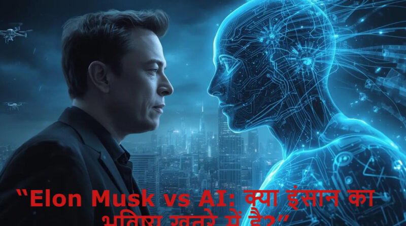 Elon Musk AI