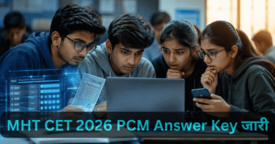 MHT CET 2026 PCM Answer Key जारी